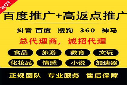 深度解析信息流广告代理的五大成功策略